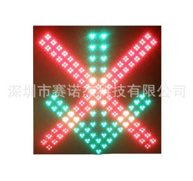 400像素筒式红叉绿箭LED车道指示灯