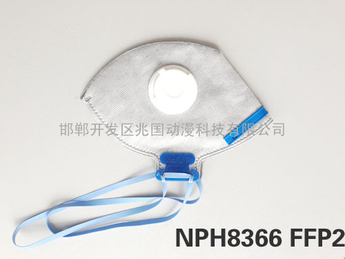 NPH8366 FFP2随弃型防雾霾口罩