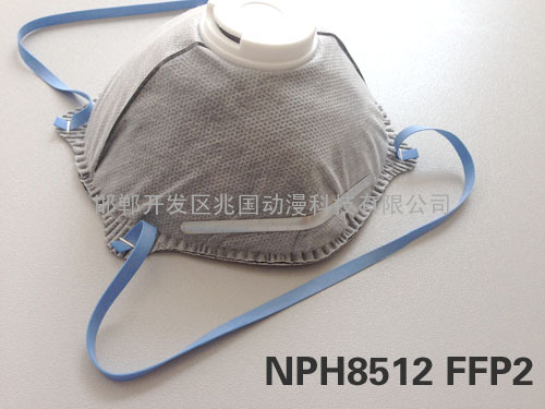 NPH8512 FFP2 杯型头带式带呼吸阀 防雾霾口罩