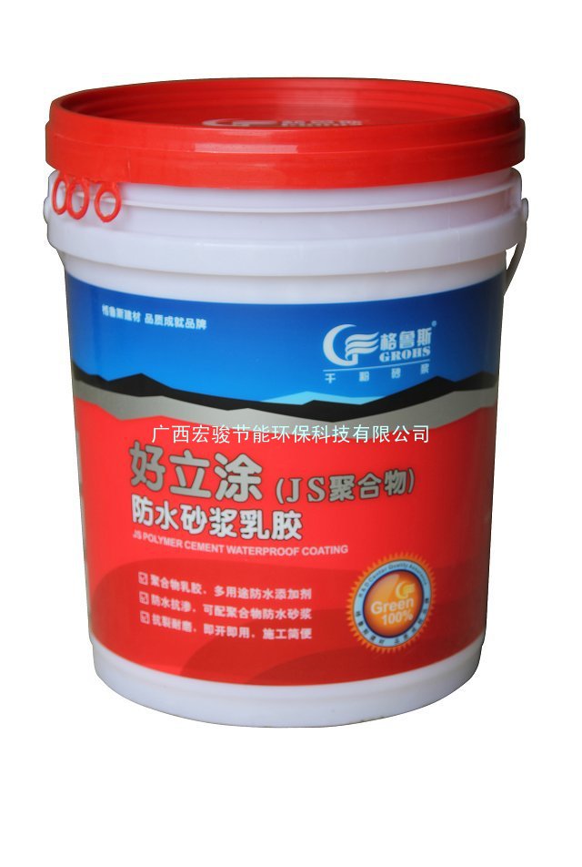 JS聚合物防水砂浆乳胶