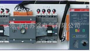 高仿ABB双电源转换开关DPT-63/4P