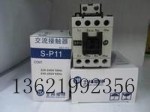 S-P40T厂家价格图片
