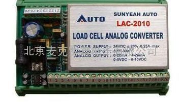 LAC2010 SUNYEAH AUTO 重量变送器