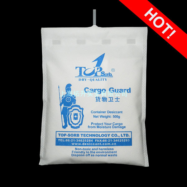 供应货物干燥剂（货物卫士cargo  guard-500)