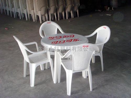 山东塑料桌椅