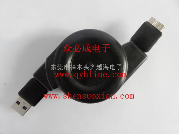 USB3.0伸缩线