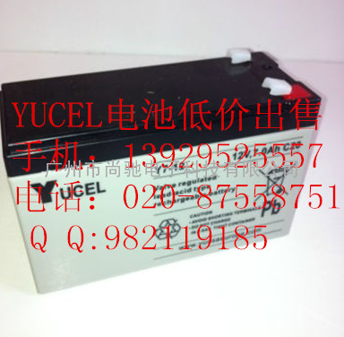 YUCEL电池Y7-12 12V7AH/C20