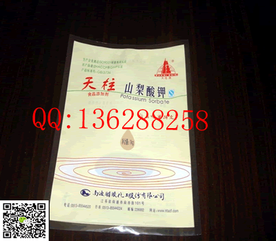 大丰复合铝箔袋      大丰抗静电包装袋