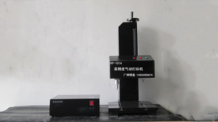 HY-101A气动打标机,金属打标机,广州打标机，价格优惠，质量好