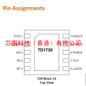 TD1730,5A车充电源芯片