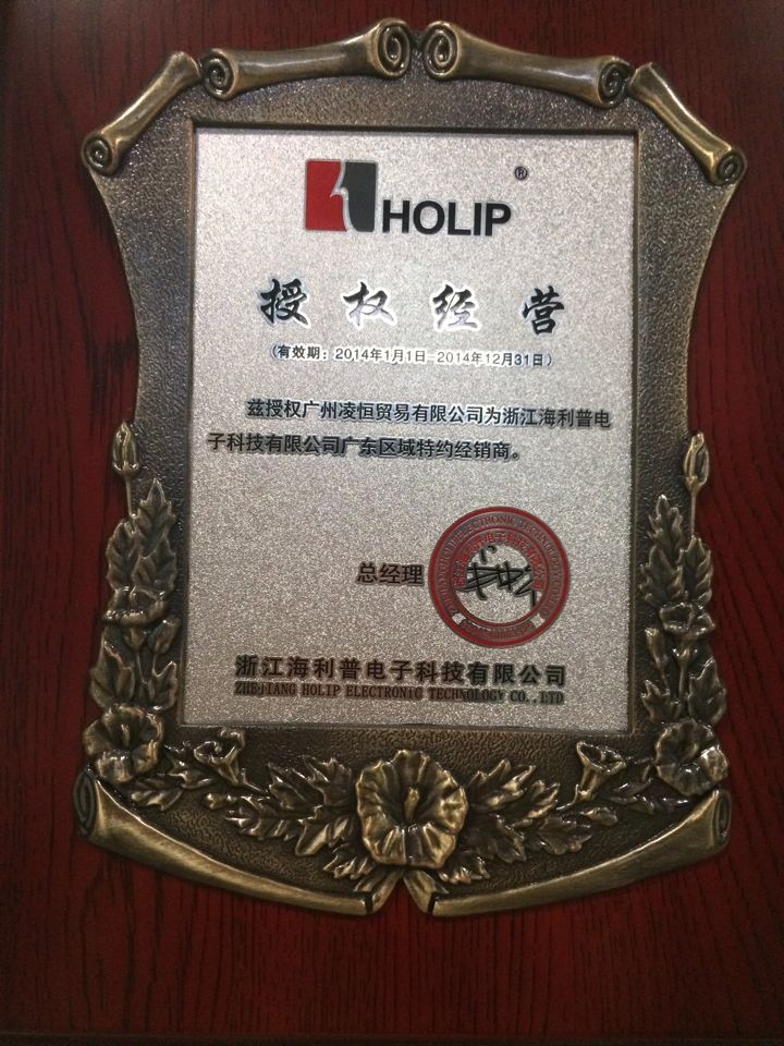 HOLIP海利普HLP-NV系列矢量型变频器操作面板OP-VB2