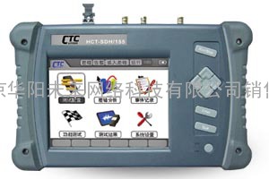 CTC HCT-SDH/155 155M传输分析仪,E1分析仪