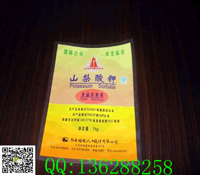 东台复合铝箔袋       东台抗静电包装袋