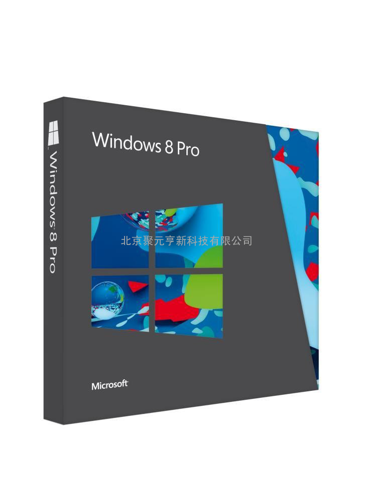 正版 windows 8 PRO 专业版