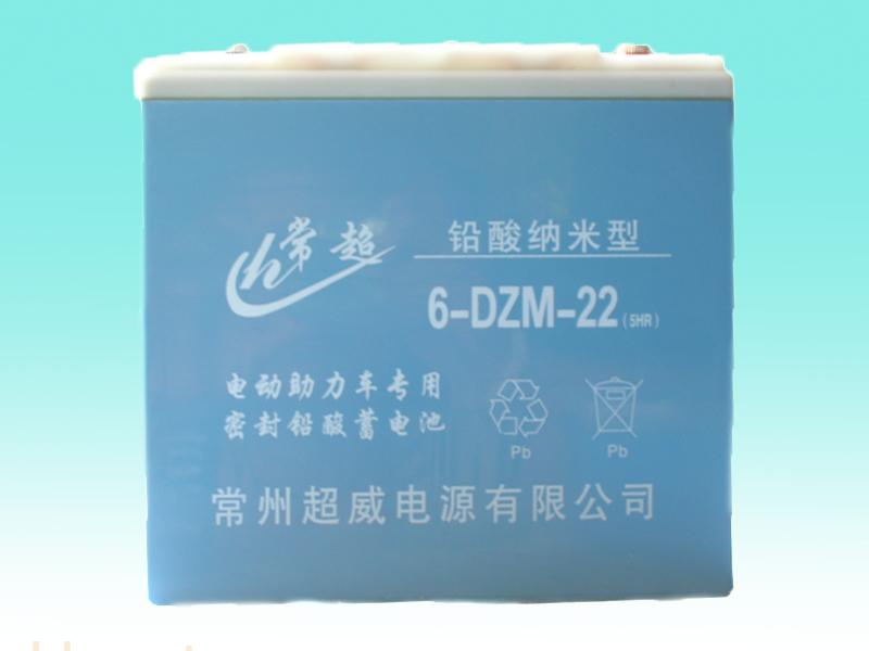 供应超威蓄电池6-DZM-22 ￥370元