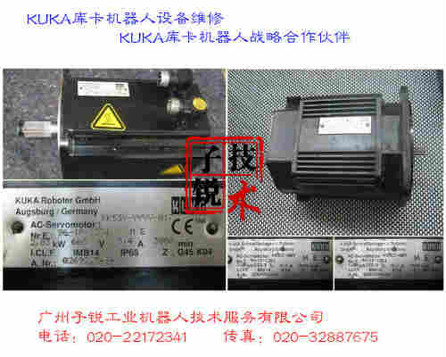 郑州KUKA库卡伺服马达维修|伺服电机销售