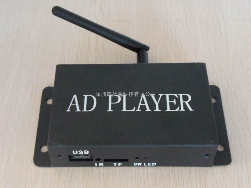 AP65高清网络视频广告媒体播放器安卓播放器