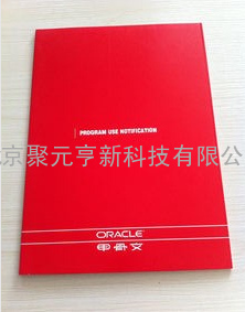 甲骨文正版软件Oracle 10g 标准版