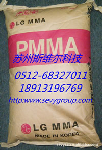 PMMA/LG化学/IF850苏州长期代理现货供应