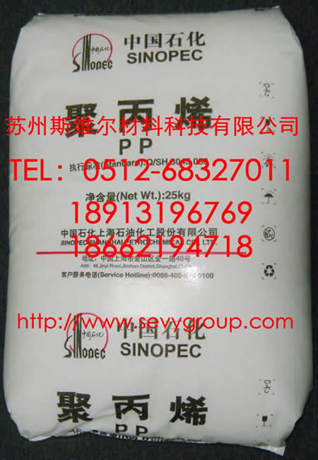 PP/上海石化/食品级M800E 苏州代理长期优惠供应