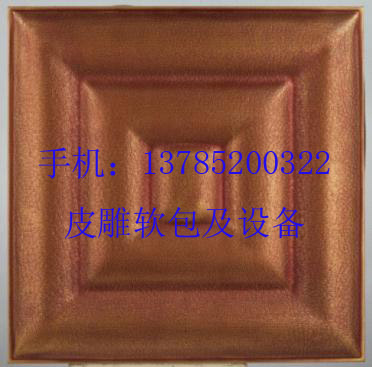 供应北京皮雕软包BY-02，软包设备厂家，皮雕软包加盟代理