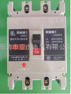 RMM1断路器