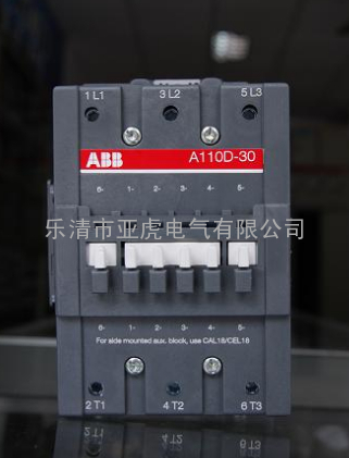 ABB接触器价格