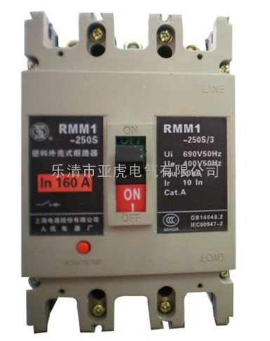 RMM1塑壳断路器