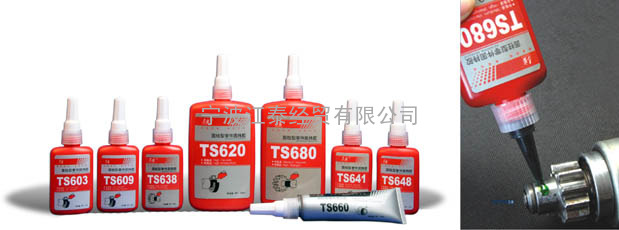 泰盛TS603, TS609, TS620, TS638, TS641, TS648, TS660 