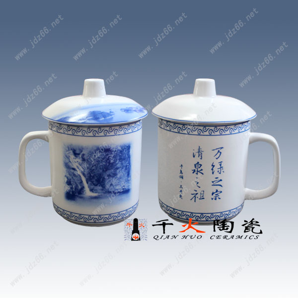 定做陶瓷礼品茶杯 陶瓷茶杯厂家