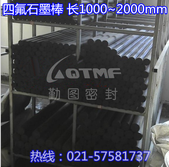 四氟填充石墨棒/四氟加石墨棒/石墨填充四氟棒