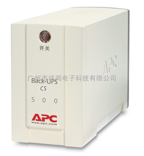 APC电源500VA BK500Y-CH 后备电源