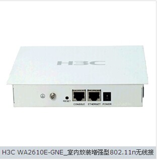 供应H3C EWP-WA2610E-GNE无线AP
