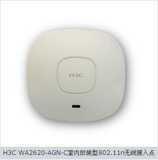 供应H3C EWP-WA2620-AGN-C无线AP