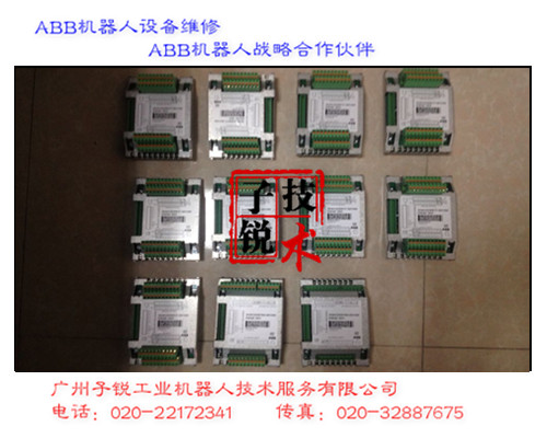 销售ABB机器人控制柜IO板|瑞士ABB机器人机械手IO板块