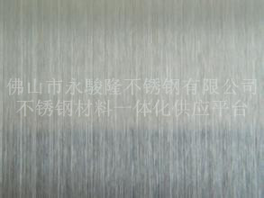 华蓥出厂价供应201不锈钢,430不锈钢工业板