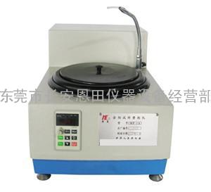 东莞MP-1A金相试样磨抛机