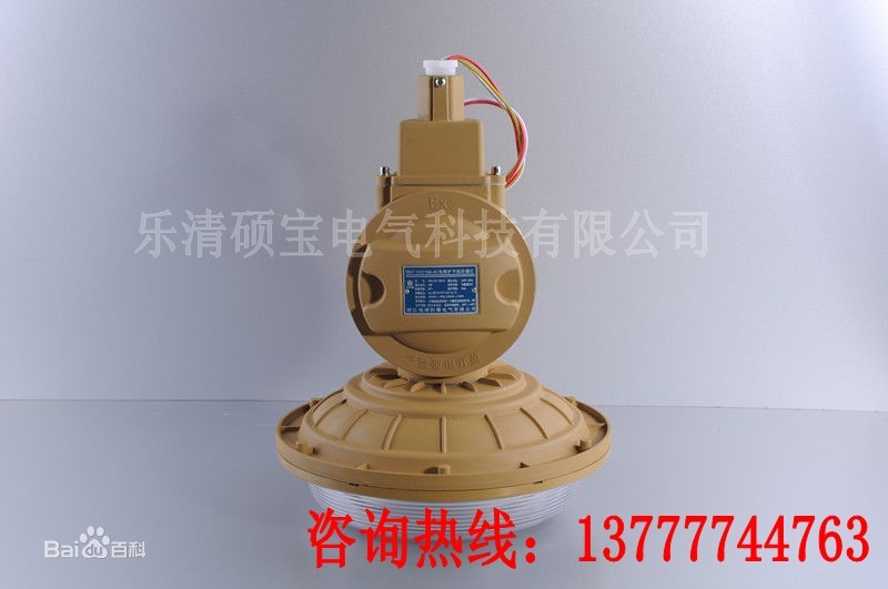 SBF6106-YQL65免维护节能防水防尘防腐灯