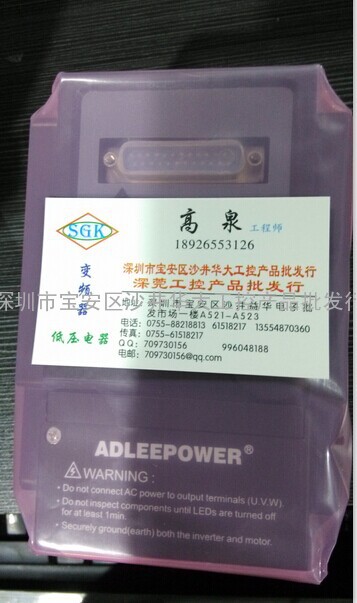 ADLEEPOWER爱德利变频器MS2-115R MS2-IPM