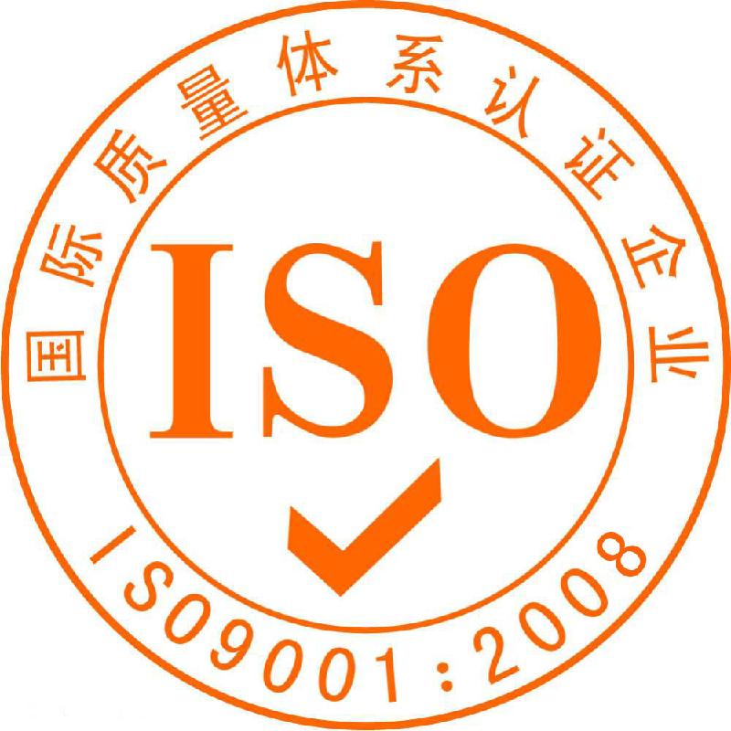 上海勤思ISO9001质量管理体系认证咨询服务