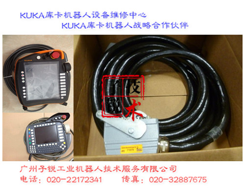 KUKA库卡电缆线00-104-284供应