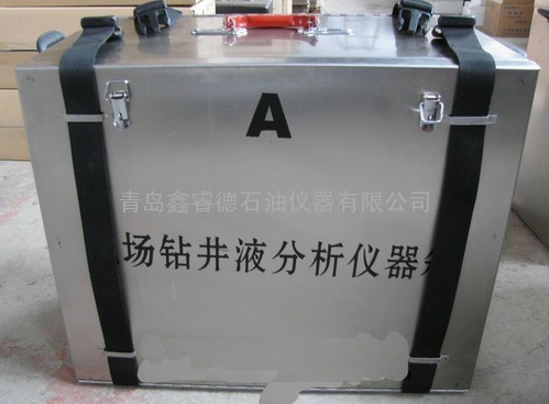 钻井液分析仪器箱A