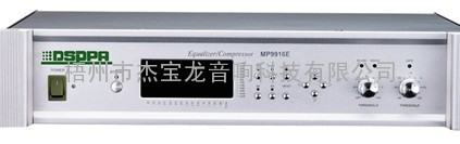 DSPPA 迪士普 MP9916E 均衡器/压限器