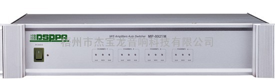 迪士普 DSPPA MP9921M 主/备功放切换器