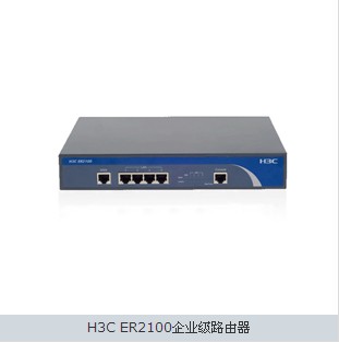 供应H3C SMB-ER2100-CN企业级路由器