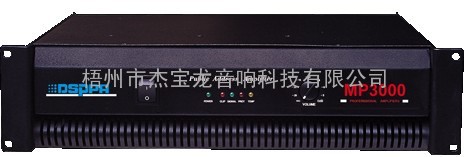 DSPPA MP4000 公共广播功放