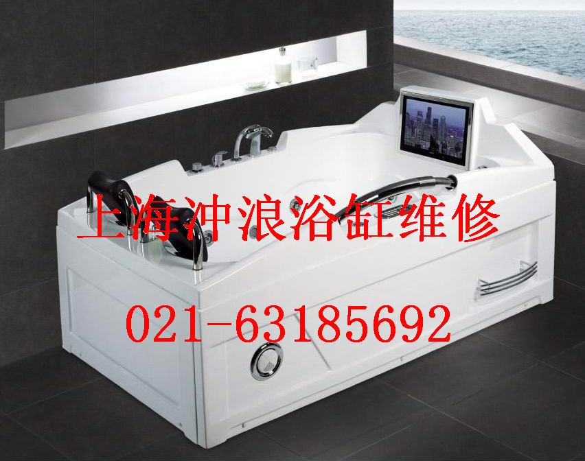 上海万斯敦按摩浴缸维修56621126