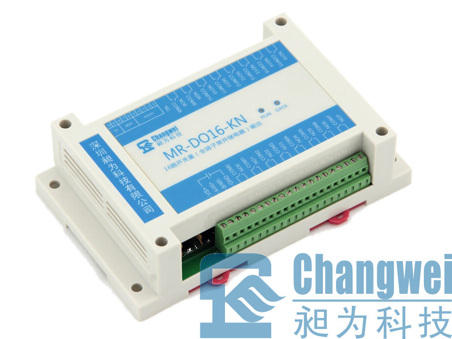 485串口控制继电器输出模块 可控制交流电设备