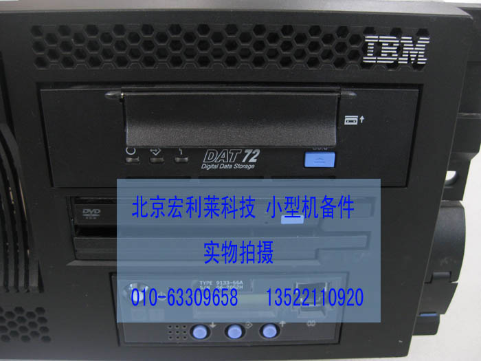 IBM P55A磁带机95P1986 95P1988北京现货保一年