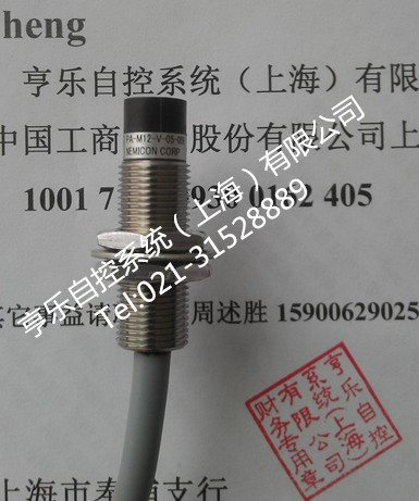 内密控齿轮传感器PA-M12-V-05-00E正品销售